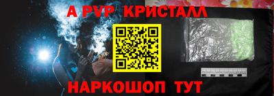 марки nbome Апшеронск