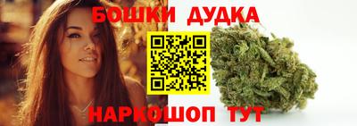 гидра Коммунар