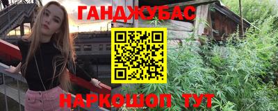 прущий лед Краснокаменск