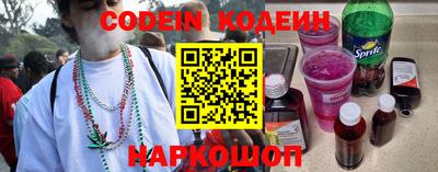кокаин VHQ Комсомольск-на-Амуре