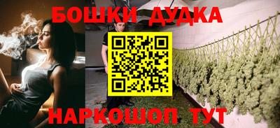 гидра Коммунар