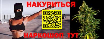 2c-b Конаково
