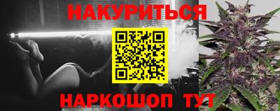 кокаин VHQ Комсомольск-на-Амуре