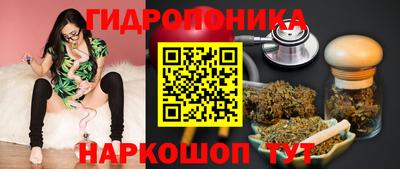 гидра Коммунар
