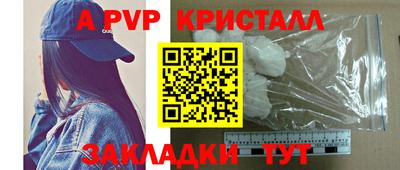 2c-b Конаково