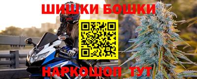 2c-b Конаково