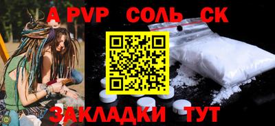 гидра Коммунар