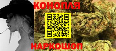 гидра Коммунар