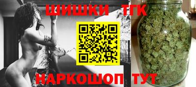 марки nbome Апшеронск