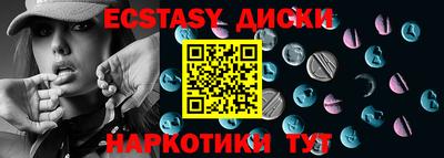 гидра Коммунар