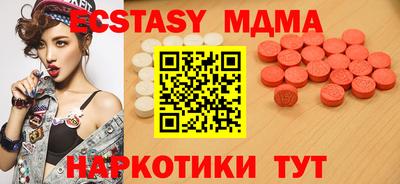 кокаин VHQ Комсомольск-на-Амуре