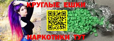 гидра Коммунар