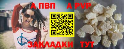 гидра Коммунар