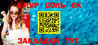 марки nbome Апшеронск