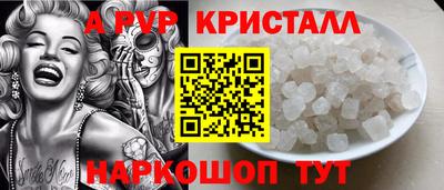 кокаин VHQ Комсомольск-на-Амуре