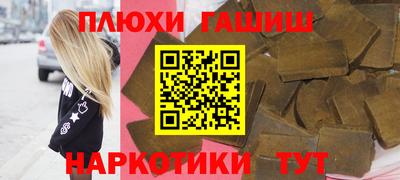 марки nbome Апшеронск