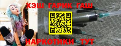 марки nbome Апшеронск