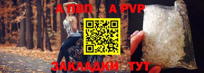 гидра Коммунар