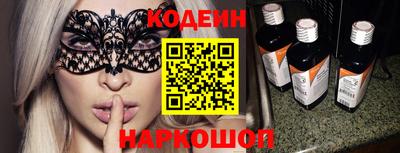 2c-b Конаково
