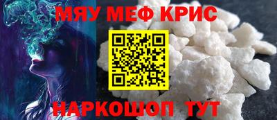 кокаин VHQ Комсомольск-на-Амуре
