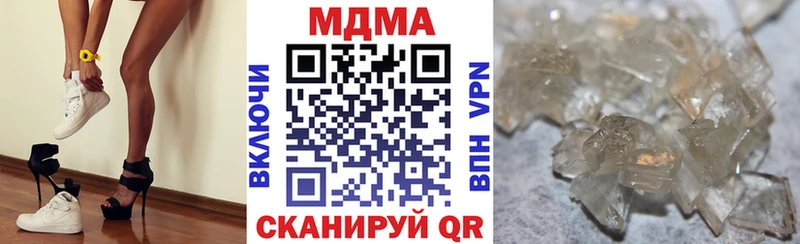 МДМА VHQ  где продают наркотики  Красноперекопск 