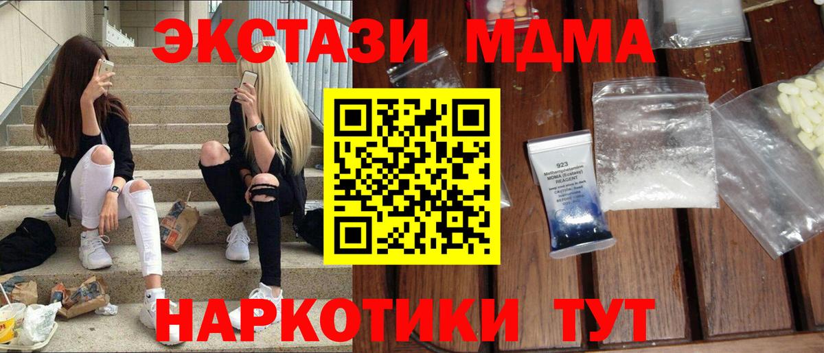 Псилоцибиновые грибы Красноперекопск