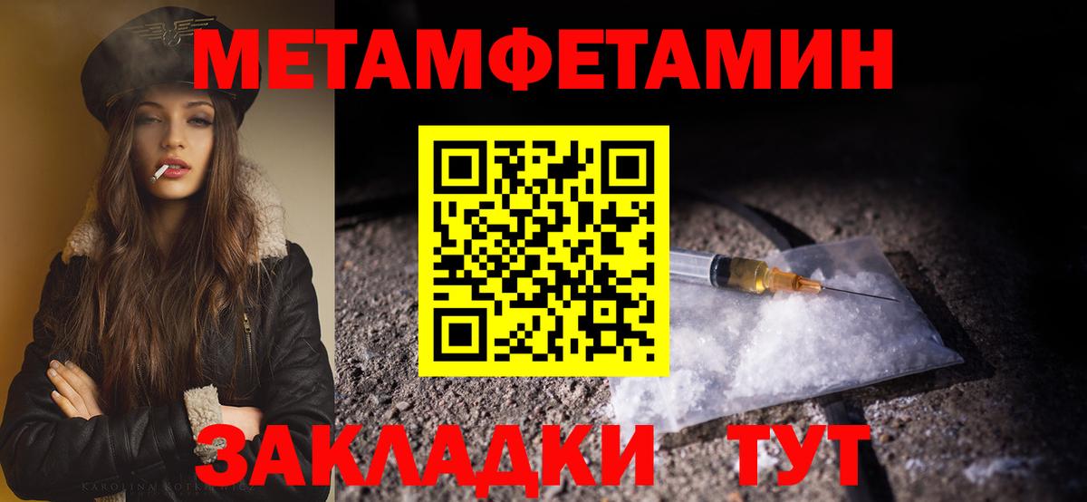 Первитин витя Красноперекопск
