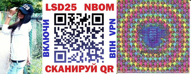 Марки NBOMe 1,8мг  Красноперекопск 