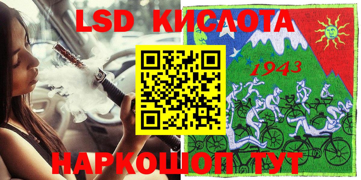 Марки NBOMe 1,5мг  Марки NBOMe 1,5мг  Красноперекопск 