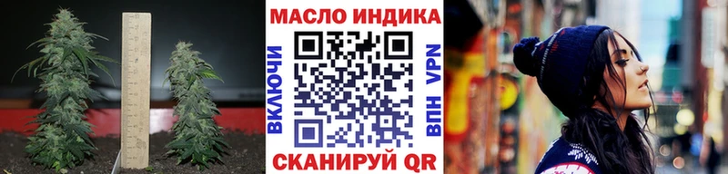 Дистиллят ТГК концентрат  Красноперекопск 