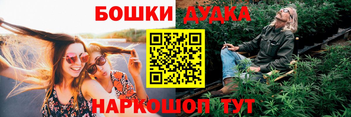 Конопля Amnesia  Красноперекопск  Канабис White Widow  Бошки Шишки планчик 